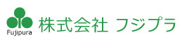 株式会社フジプラ
