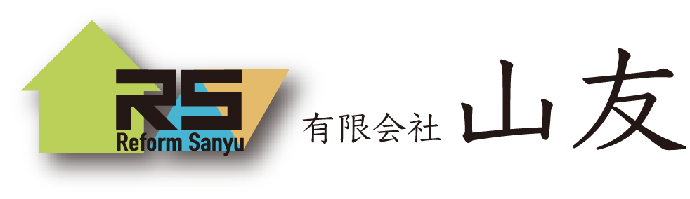 有限会社山友