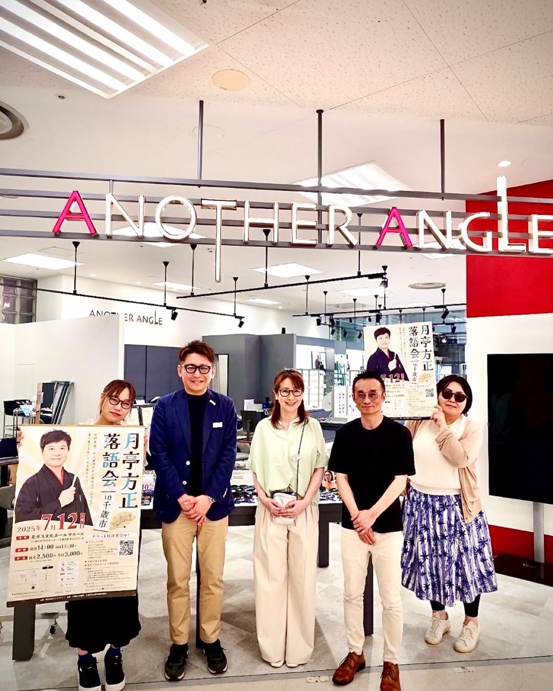 ANOTHER ANGLE(株式会社アングル)様