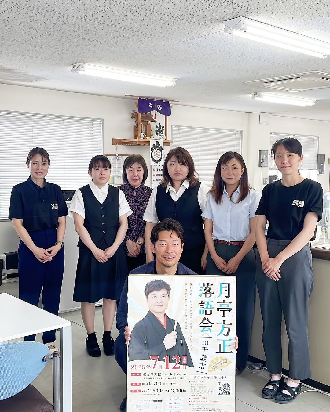 株式会社フジプラ様
