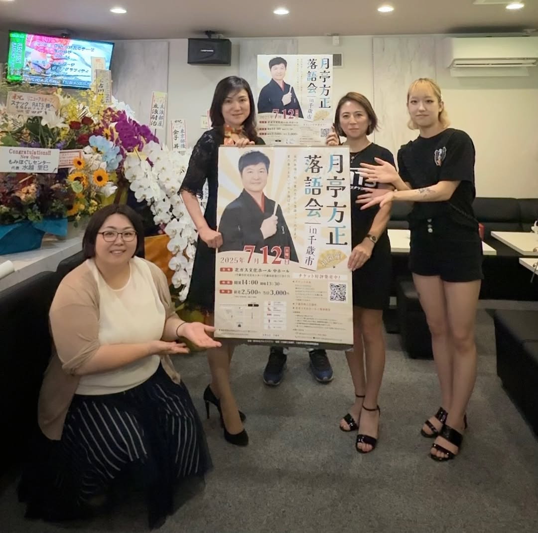 株式会社クアトロ様